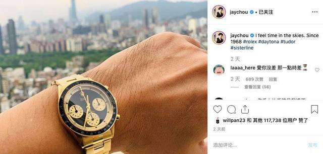 连晒劳力士拉仇恨,甚至还有暗号,周杰伦和潘玮