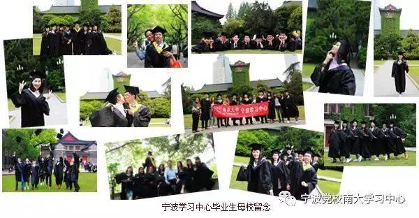 南京大学在职大专、本科、第二学历学位2019
