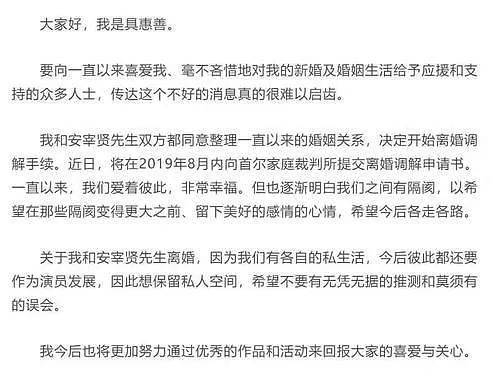 越撕越惨烈,这是我见过最悲伤的明星离婚大战
