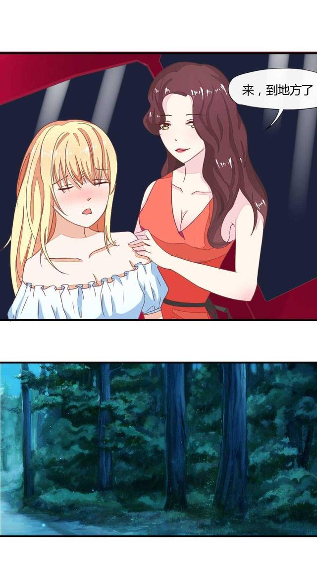 漫画漫画吸血鬼男神爱大全漫画快看漫画排少女名医怪蕾图片