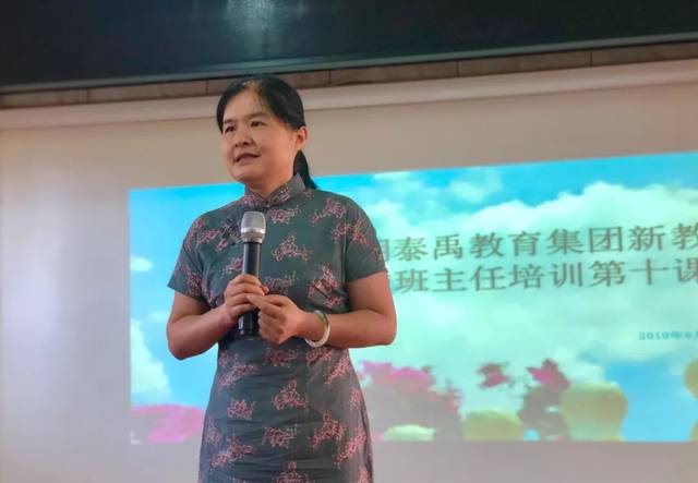 由李臻校长致辞,李校长首先对2019届全体新进教师表达了热烈的欢迎,情
