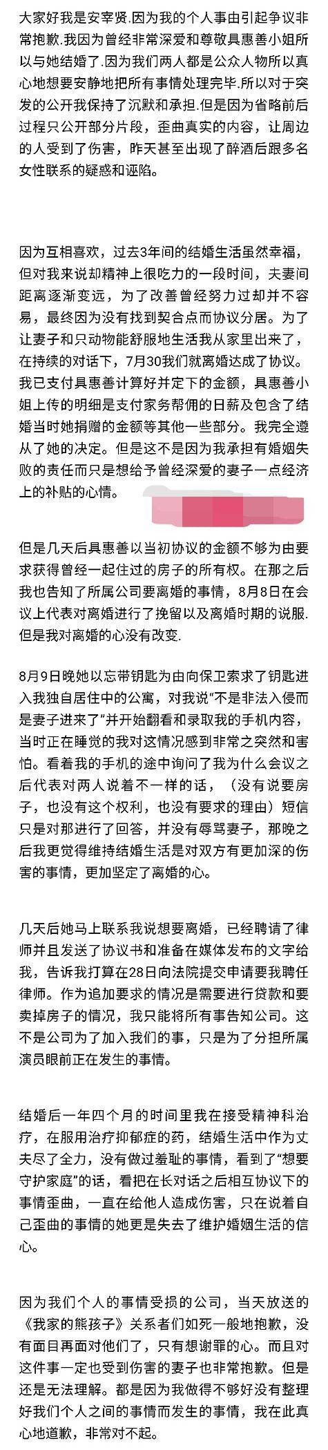 越撕越惨烈,这是我见过最悲伤的明星离婚大战