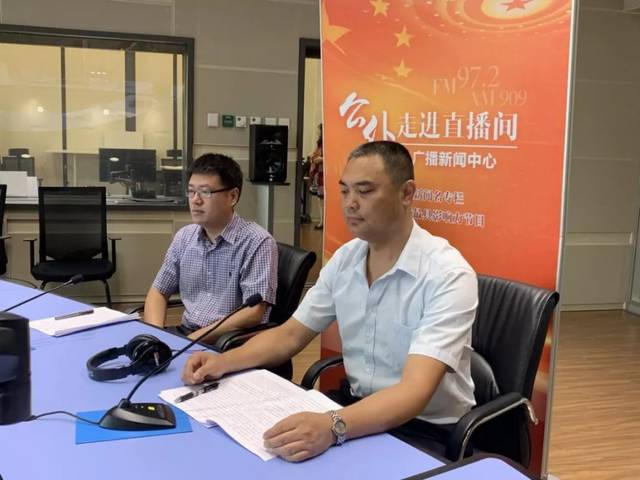 天津新闻广播《公仆走进直播间》——西青区:推动城区