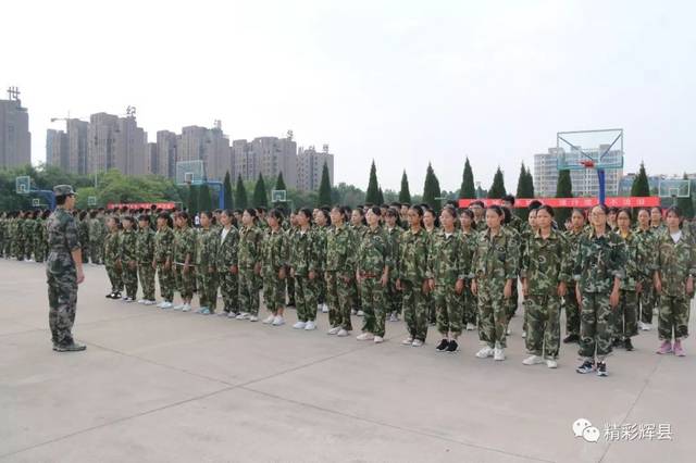 辉县一中举行新生军训动员大会