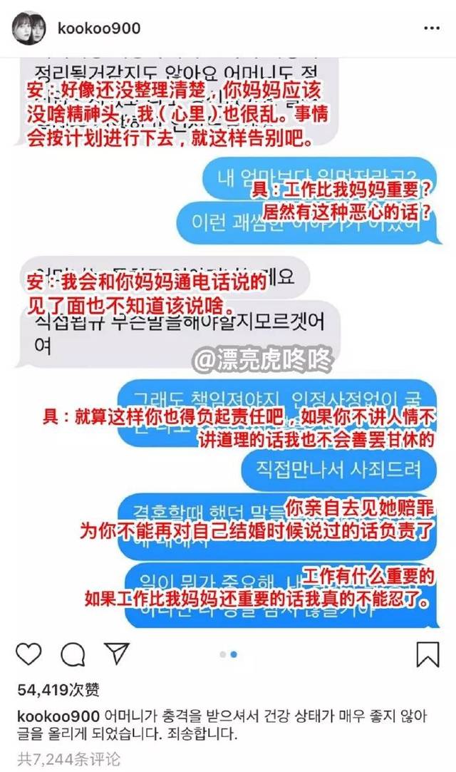 越撕越惨烈,这是我见过最悲伤的明星离婚大战