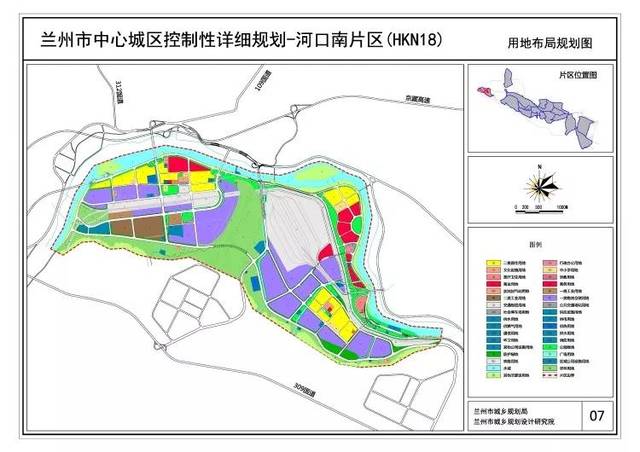 兰州河口南片区部分道路及地块修改方案公示