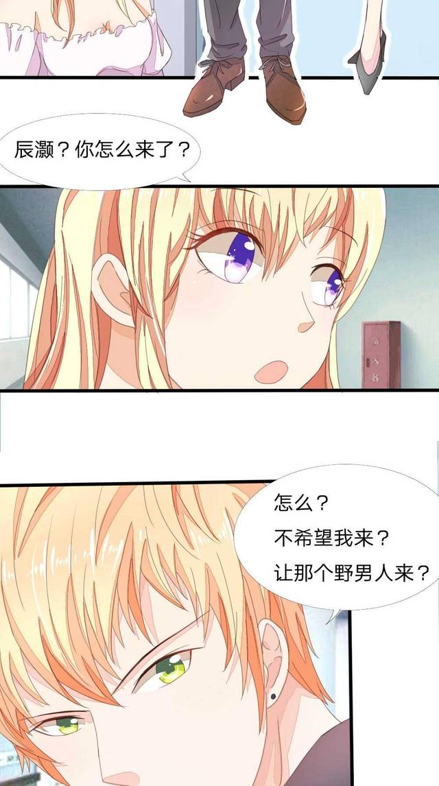 执事漫画吸血鬼男神爱漫画少女快看漫画排名大全皇家2漫画图片