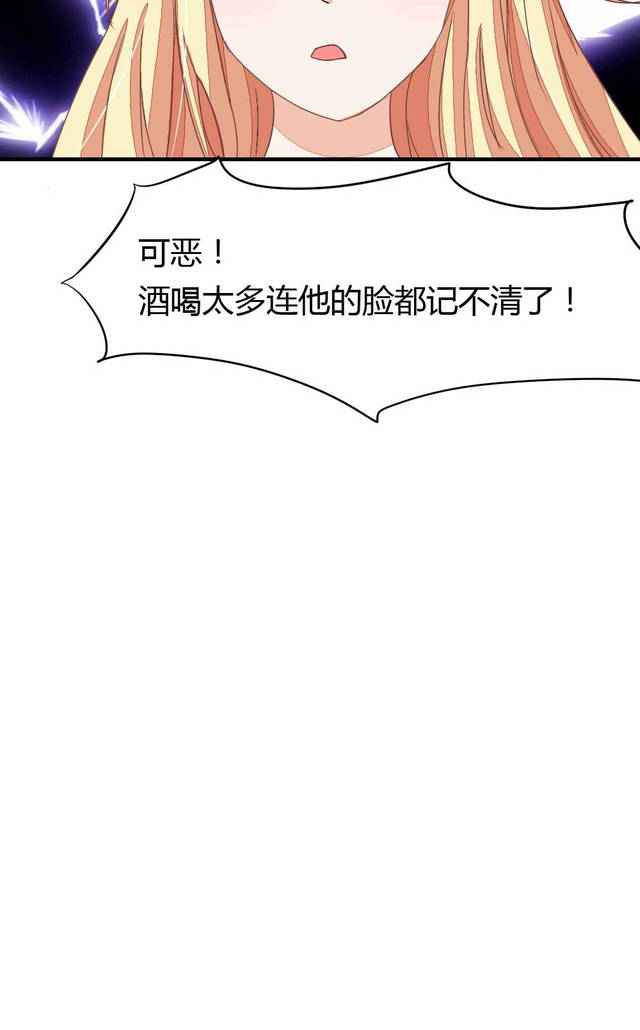 少女大全吸血鬼男神爱漫画漫画快看照片排名漫画展漫画图片