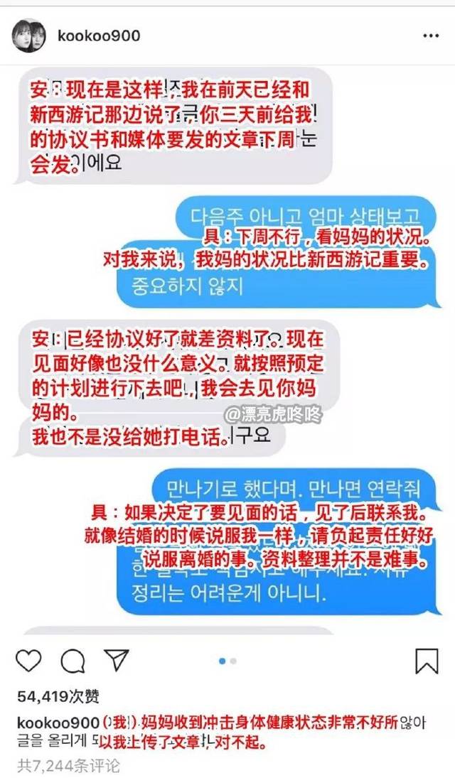 越撕越惨烈,这是我见过最悲伤的明星离婚大战
