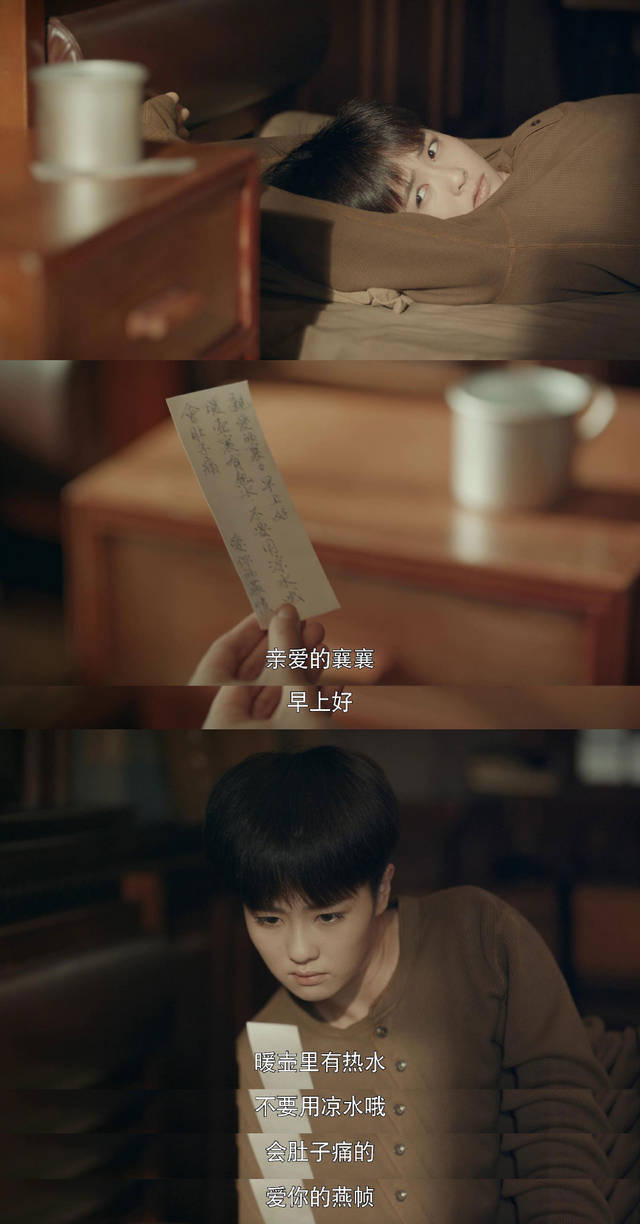 表白之后顾燕帧开启肉麻模式,还当众秀恩爱引起不少人的异样目光,而一