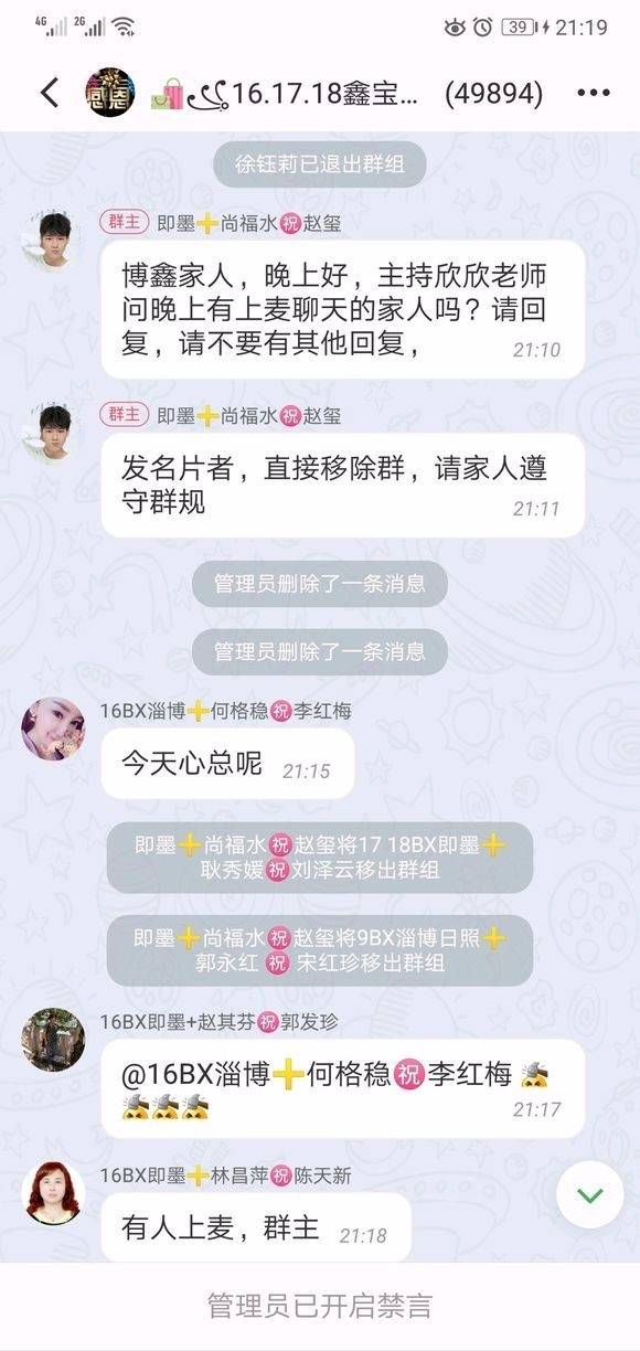 证实"博鑫洗码"操盘手崔宁宁被抓,诈骗数亿维权四起!