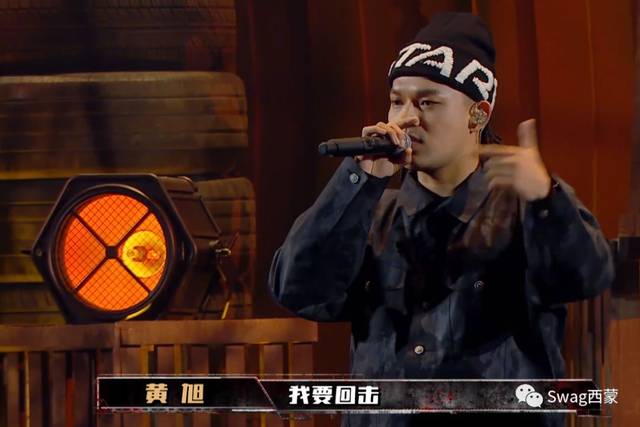 黄旭dissback:你到底懂几斤几两,你打字累不累!