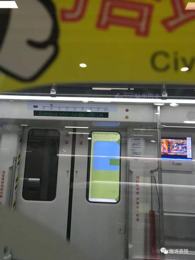广州地铁21号线按"快车"模式试运行,"快慢车"比例曝光