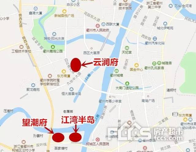 说到衢州楼市下半年的看点,无疑是衢州西区的三大纯新项目!