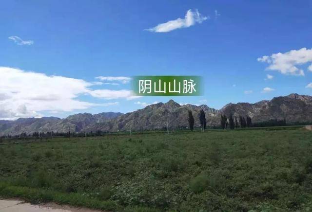 这就是阴山山脉下的禧年农场基地