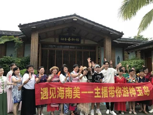 海南保亭,有个神玉岛!