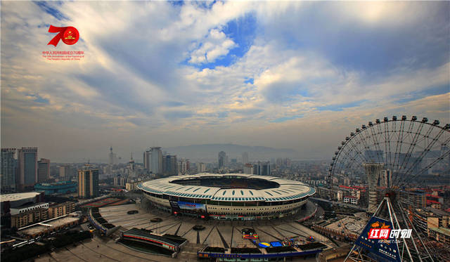 2018年贺龙体育场.(图片由长沙市城建档案馆提供)