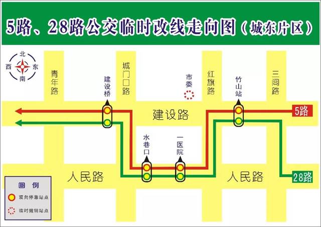 注意!自本月26日起,常德这3条公交线路临时调整走向