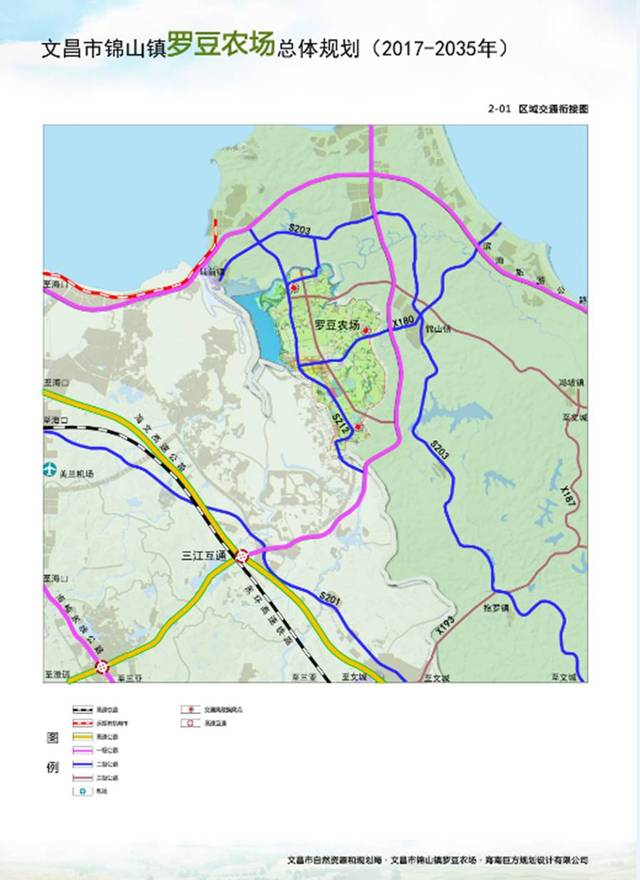 《文昌市锦山镇罗豆农场总体规划(2017-2035》公示