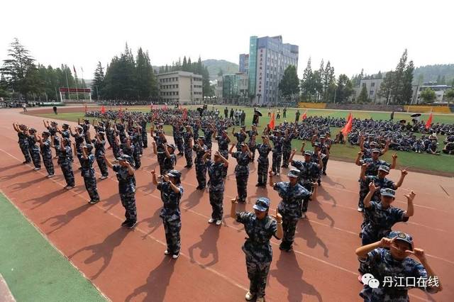丹江口市一中2019级新生国防教育军事集中训练营闭营仪式