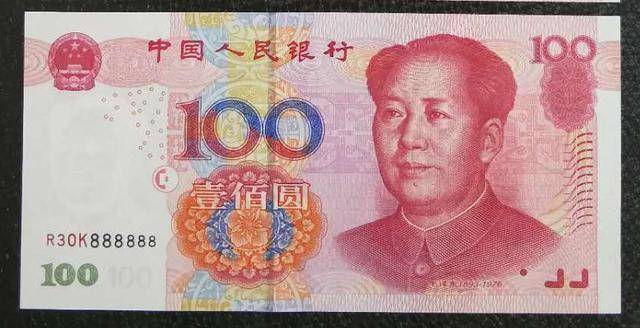 现在使用的100元纸币冠号是这样的,单张价值1180元,你有吗?