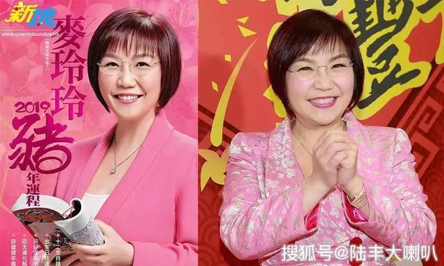找麦玲玲算命,批流年 择吉日,选名改名… 除此之外,麦玲玲还开了网店