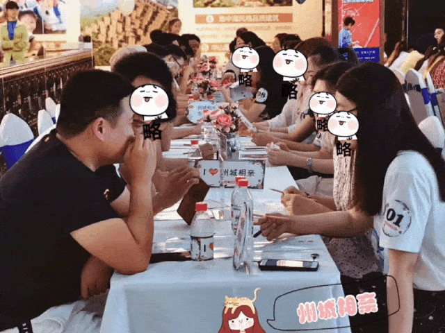 德州首场假面相亲会,约吗?
