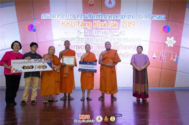 it之家8月24日消息 据外媒报道,泰国三名僧侣获2019 kku nong khai