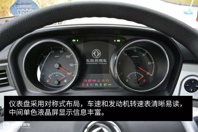 8米国六载货车?东风天锦kr上市了一款,快看看是