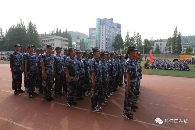 丹江口市一中2019级新生国防教育军事集中训练营闭营仪式