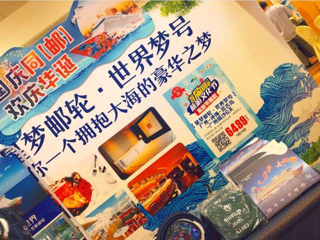 祝贺《中山青旅首届国际旅游文化节》圆满成功