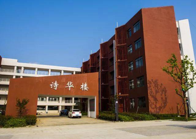 再见,合肥十中!
