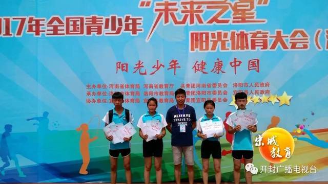 【宋城教育】--翩翩少年轻跃起 炫彩跳绳舞奇迹