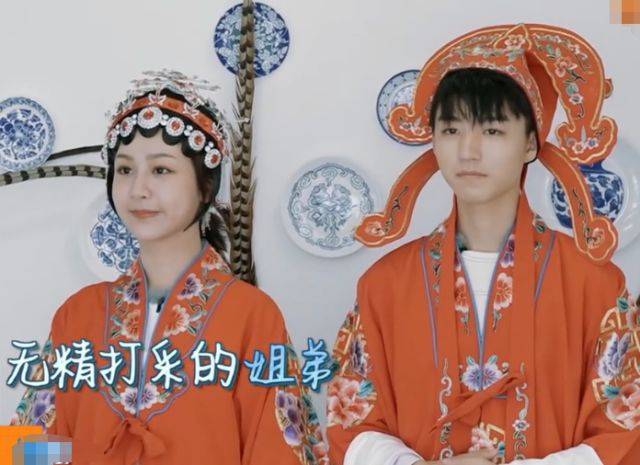 王俊凯杨紫被迫穿"婚服,表情说明一切,黄晓明却没有自知之明