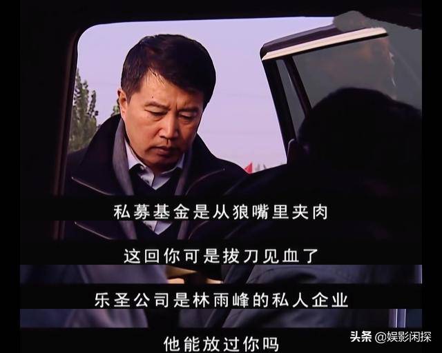 电视剧《天道》中丁元英五台山论道一段为什么要删掉?
