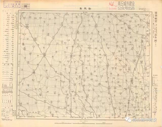 大明舆地图,康熙皇舆全览图……商丘老地图合集