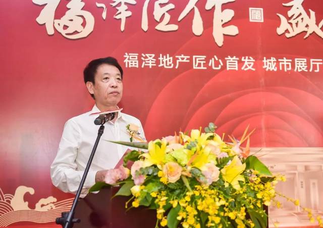 【福泽公馆】城市展厅盛启融城,恭迎御鉴!
