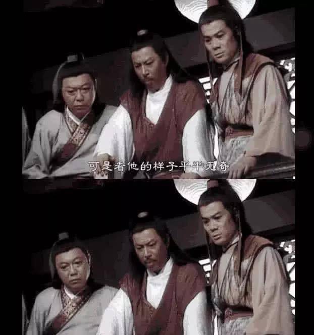 史上最"尬"台词:你看他的样子平平无奇,网友:导演你瞎