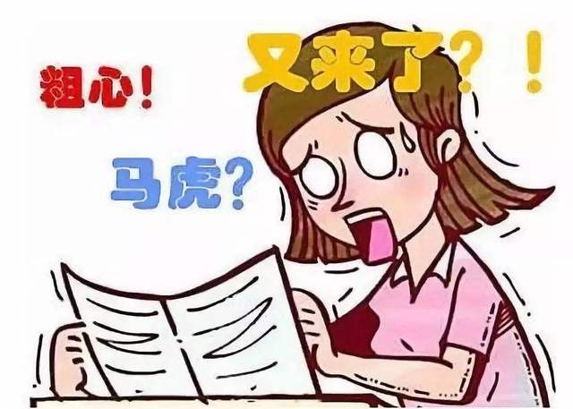 家里有个小马虎该怎么办?别着急!5个妙招,让孩子远离"