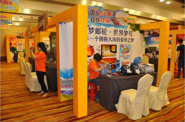 祝贺《中山青旅首届国际旅游文化节》圆满成功