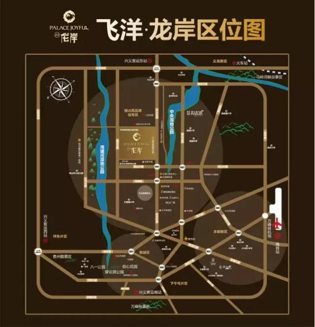 咨询热线:0859-7887888 龙岸飞洋华府兴义城洋房桔山