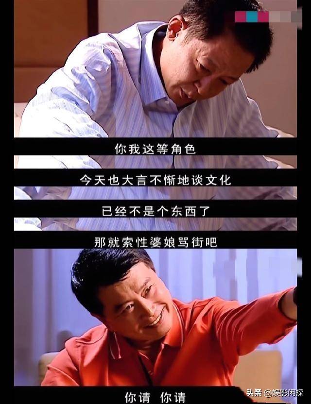 电视剧《天道》中丁元英五台山论道一段为什么