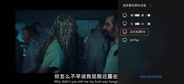 智能电视如何播放百度网盘的视频,试试这个方
