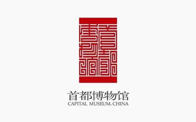 中国国家博物馆的logo形象来自国博建筑的西立面,其以简洁的线条勾勒