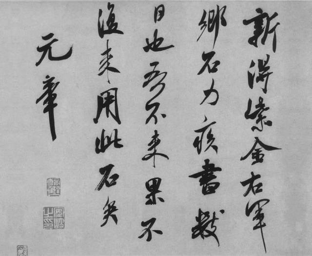 书法高考必备 || 2019年书法高考优秀试卷点评