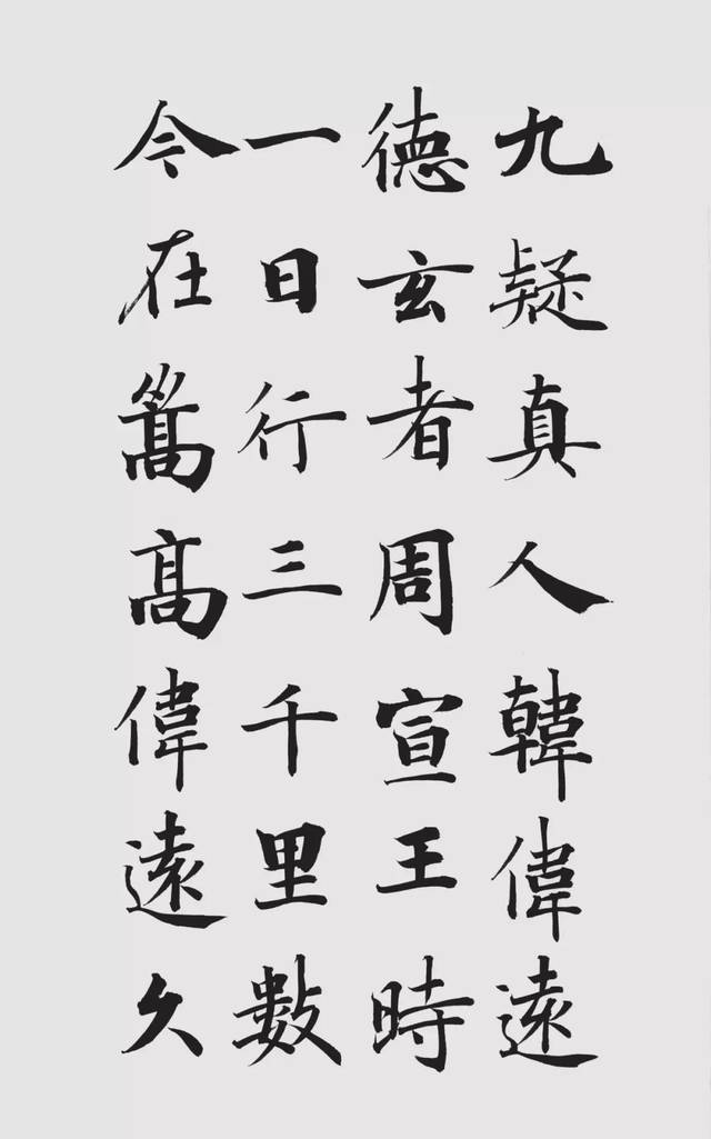 书法高考必备 || 2019年书法高考优秀试卷点评