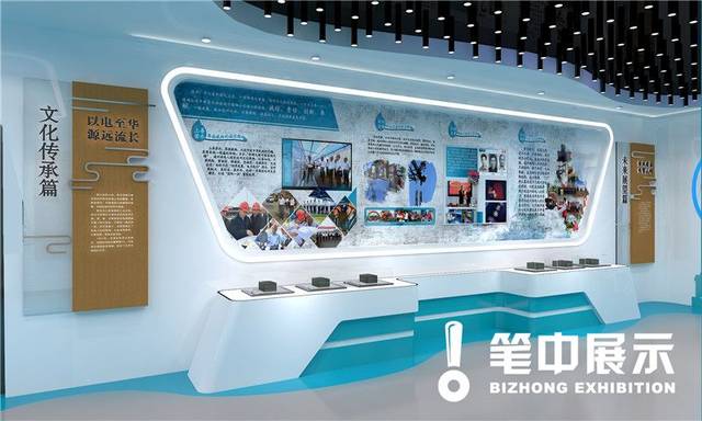新源股份展厅设计-笔中展览汽车有限公司设计院冶金山东图片