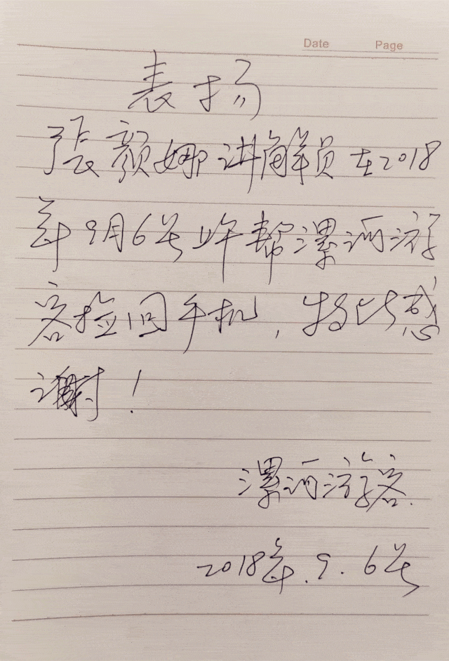 640_942 竖版 竖屏