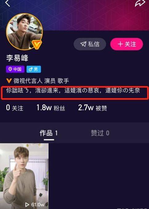 李易峰和吴昕《快本》再同台,两人互动尴尬氛