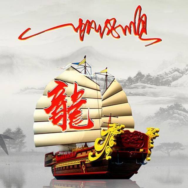 30多张一帆风顺姓氏微信头像,愿你乘风破浪,踏遍黄沙海洋!